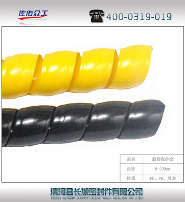 橡塑橡胶密封件制品汽车装饰品的制造销售_清河县长城密封条_