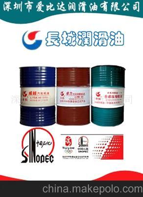 现货供应长城润滑油石蜡基橡胶操作油图片,现货供应长城润滑油石蜡基橡胶操作油图片大全,深圳市菲特利润滑油-