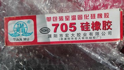 更换点火线圈胶套摸硅脂。懂得人帮忙解答一下。_科鲁兹论坛_手机汽车之家