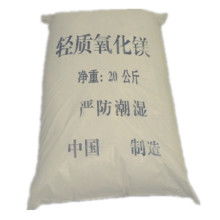  高邑县高达化工有限责任公司 销售部 主营 白云石 轻质氧化镁