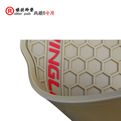 长城哈弗H6 M4 H2腾翼C30/C50专用汽车脚垫橡胶防水防滑/连体脚