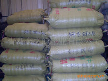 供应载重王真六丛级外胎410/350-4长城花纹,足球花纹 脚轮|橡胶充气轮;脚轮;聚氨酯发泡轮;工具车;手推车;网车;实心轮;支架轮;橡胶件;胶粉轮;沙滩车;马车轮|青岛金之峰轮业|东商网