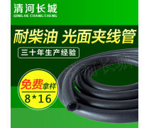 柴油