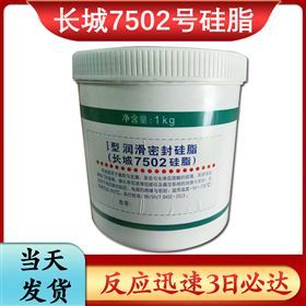 润滑小知识-硅润滑脂什么用途【骏程润滑油】
