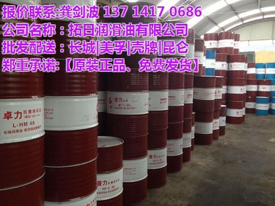 拓日润滑油(多图),杭州长城尊龙T300柴油机油|东商网