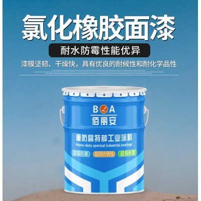 维生素C钠