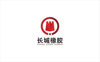 长城橡胶 logo设计