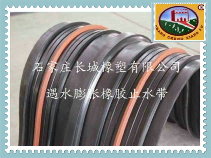 橡胶止水带|橡胶加工件