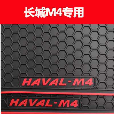 长城SUV M4 H6 C30 越野 专车专用汽车橡胶脚垫 防水 耐磨 包邮-淘宝网