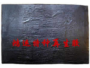 超细再生胶 精细橡胶制品的首选价格 超细再生胶 精细橡胶制品的首选型号规格