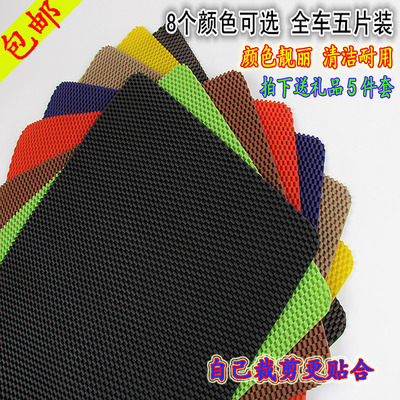 正品[雪铁龙汽车脚垫]雪铁龙c5汽车脚垫评测 东风雪铁龙世嘉脚垫图片_惠惠购物