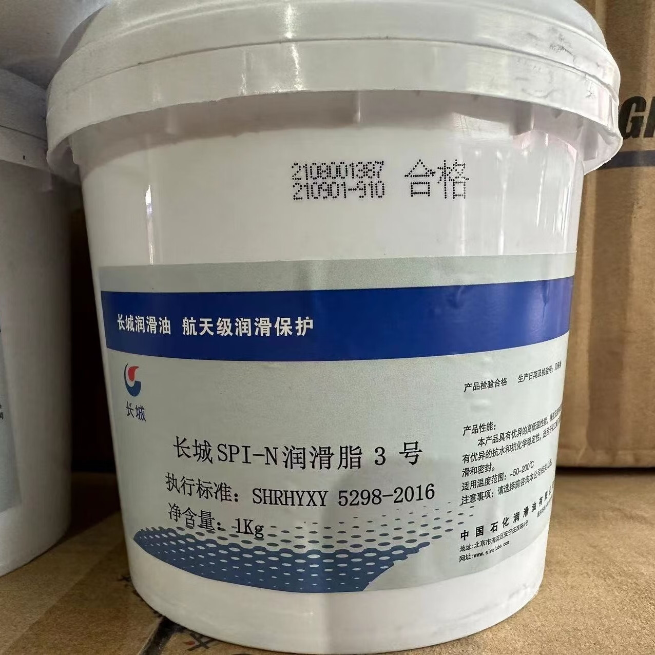 长城spi-n润滑脂3号/机器人黄油高温脂抗水抗化学橡胶阀门密封1kg