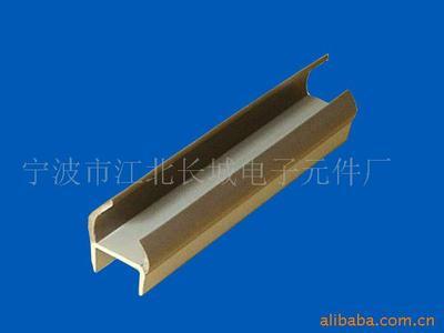 门封条;冰箱门封条;酒柜门封条;冷柜门封条;展示柜门封条;PVC型材;_其他塑料制品_中国 浙江 宁波市 慈城_宁波市江北长城电子元件厂_