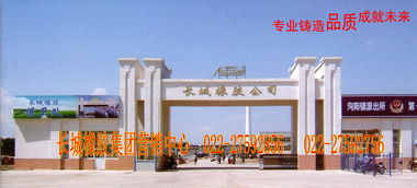 今日行情价格走势 报价 图片 长城橡胶集团营销中心 天津