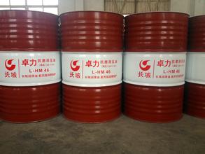 南平蒲城工业区长城液压油批发商处