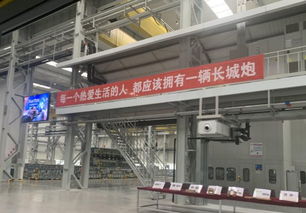 万炮齐发 长城炮第10000台下线,那 造炮厂 什么样