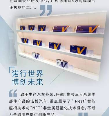 进军欧洲市场！长城汽车2019法兰克福车展亮点探秘