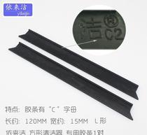 橡胶清洁器价格行情分析 市场趋势与长城橡胶产品概览