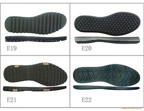 温州市龙湾永中长城鞋底厂橡胶鞋底 RB鞋底002 专业批发供应解析